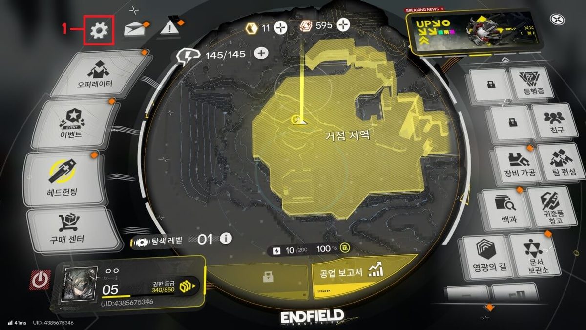Arknights: Endfield 게임 스크린샷 2