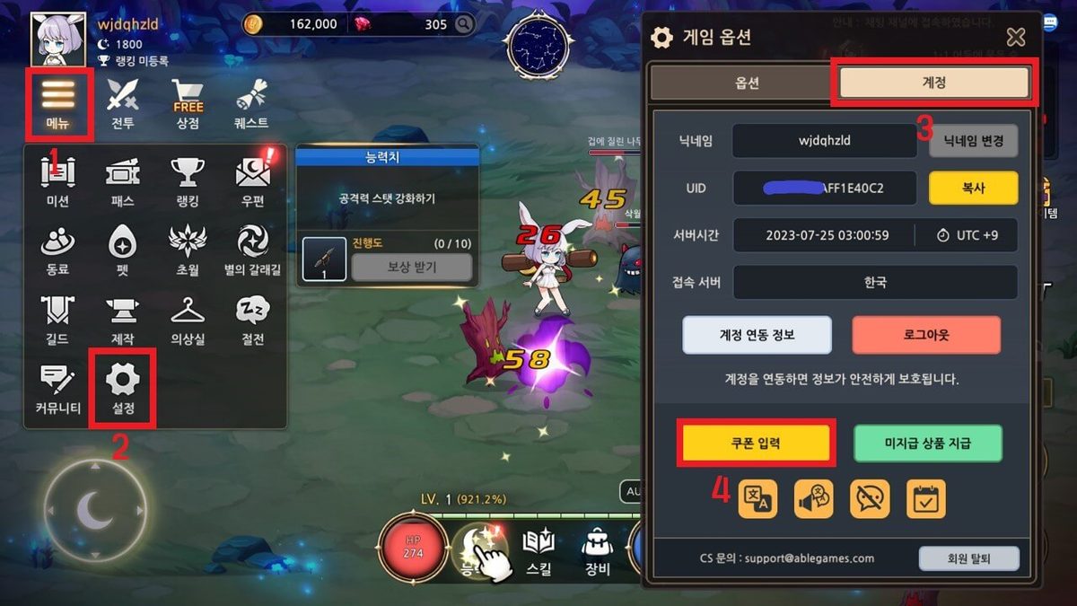 Idle MoonRabbit 게임 스크린샷 1