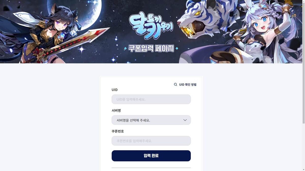 Idle MoonRabbit 게임 스크린샷 2