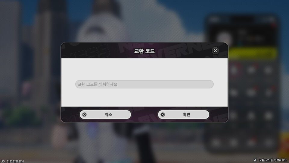 IHwan 게임 스크린샷 3
