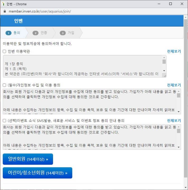 Inven Buer AI 게임 스크린샷 2