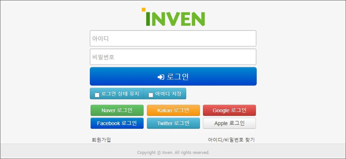 Inven Buer AI 게임 스크린샷 3