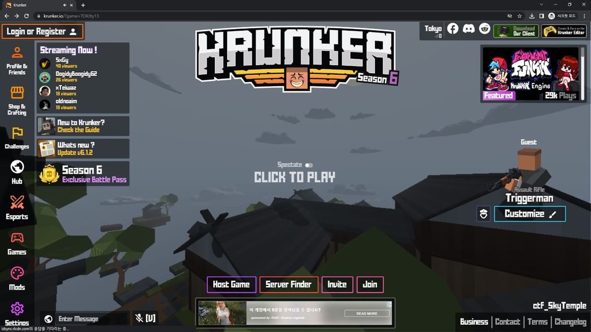 Krunker 게임 스크린샷 1