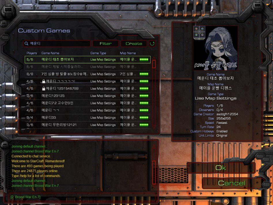 Maple Unbbal Defense 게임 스크린샷 3