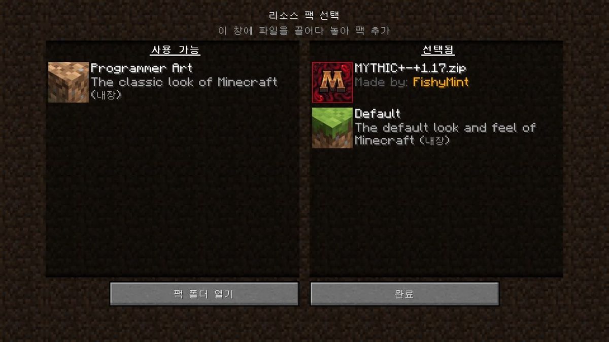 Minecraft 게임 스크린샷 2