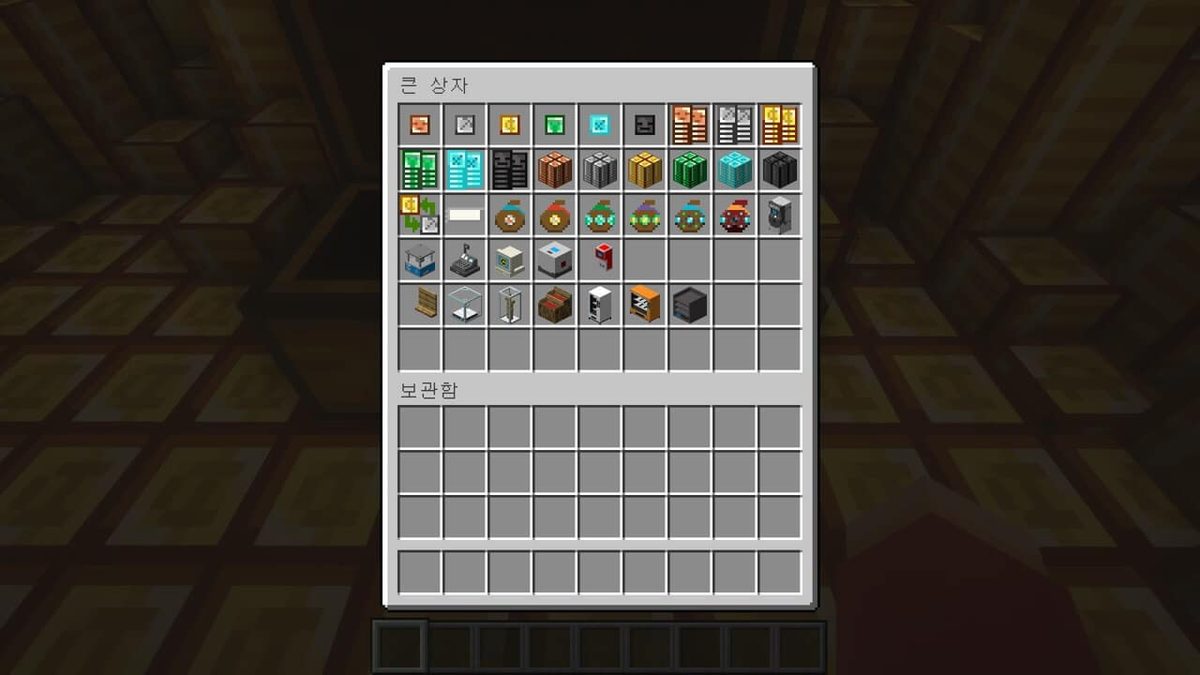 Minecraft 게임 스크린샷 2