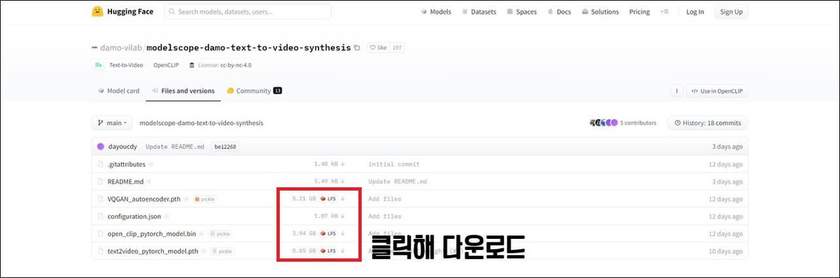 modelscope 게임 스크린샷 3