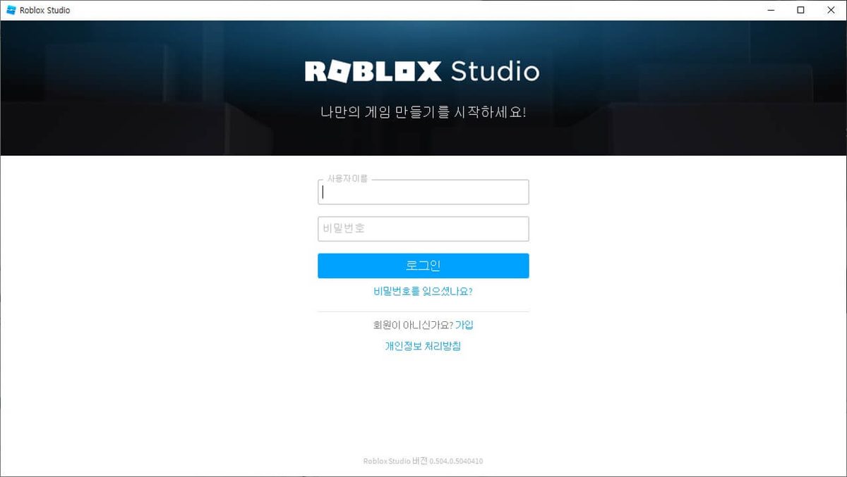Roblox 게임 스크린샷 3