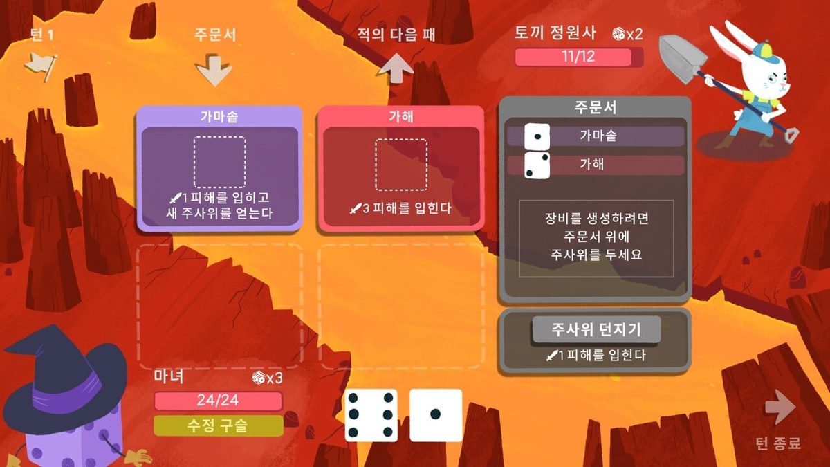 Soul Knight, Dead Cells, Dicey Dungeons, 20 Minutes Till Dawn, Gyders, Cat Quest, Archero 게임 스크린샷 1