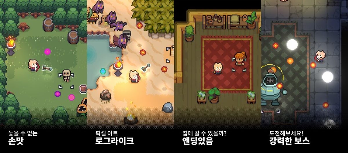 Soul Knight, Dead Cells, Dicey Dungeons, 20 Minutes Till Dawn, Gyders, Cat Quest, Archero 게임 스크린샷 3