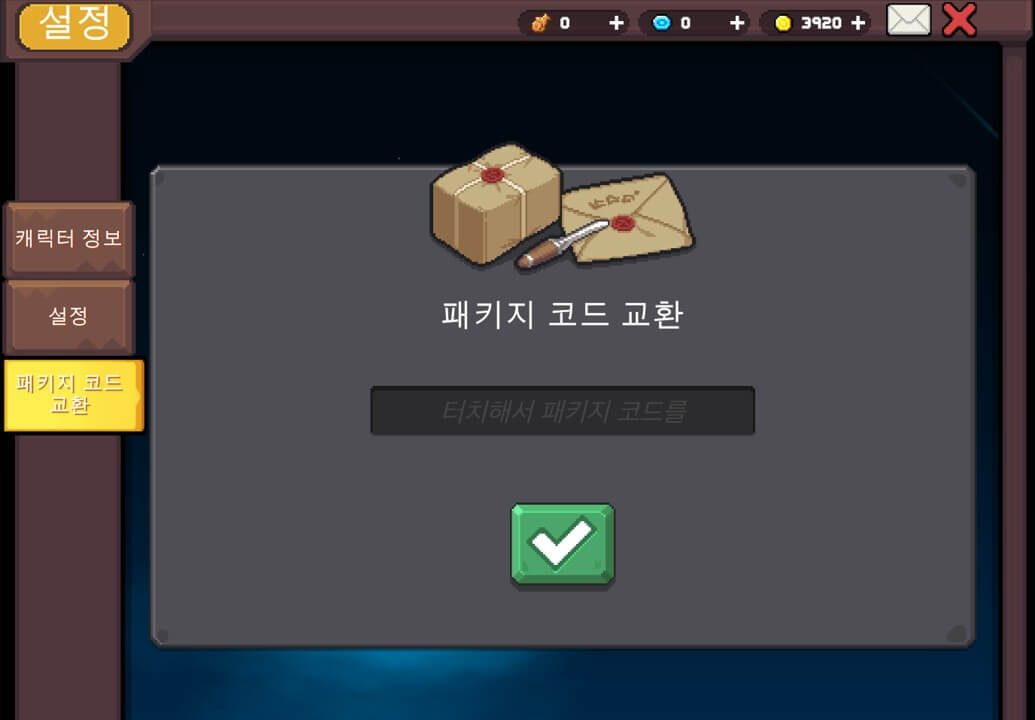 Soul Knight Prequel 게임 스크린샷 2