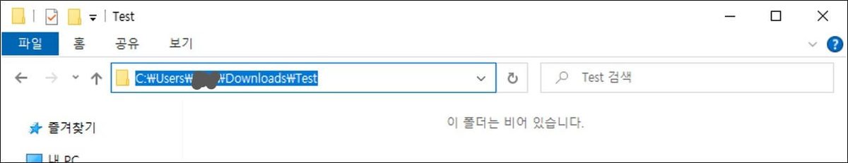 Stable Diffusion WebUI 게임 스크린샷 2