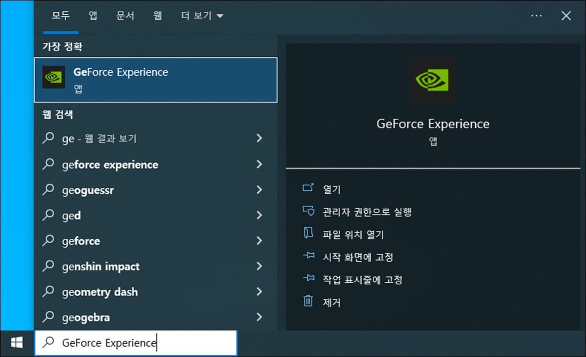 Valorant 게임 스크린샷 1