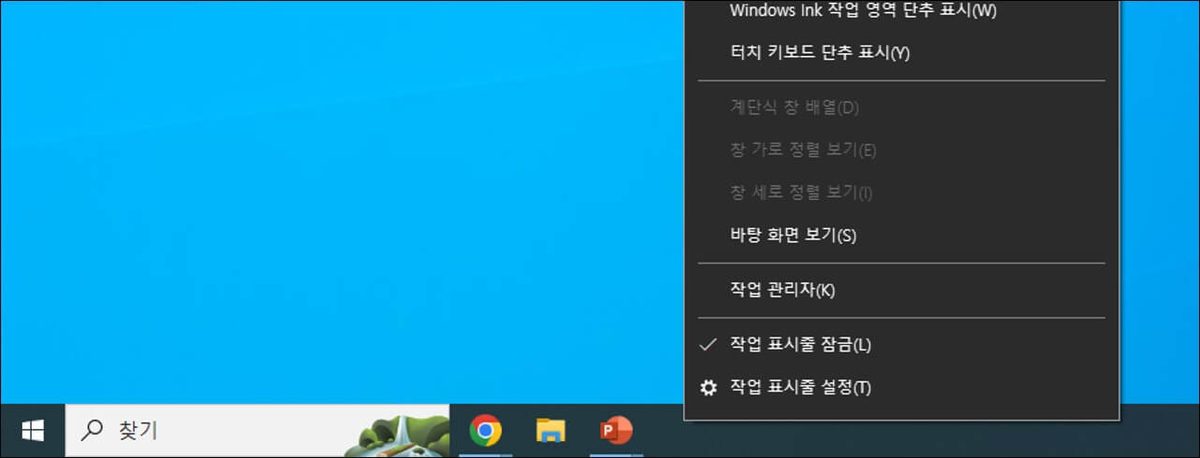 Valorant 게임 스크린샷 2