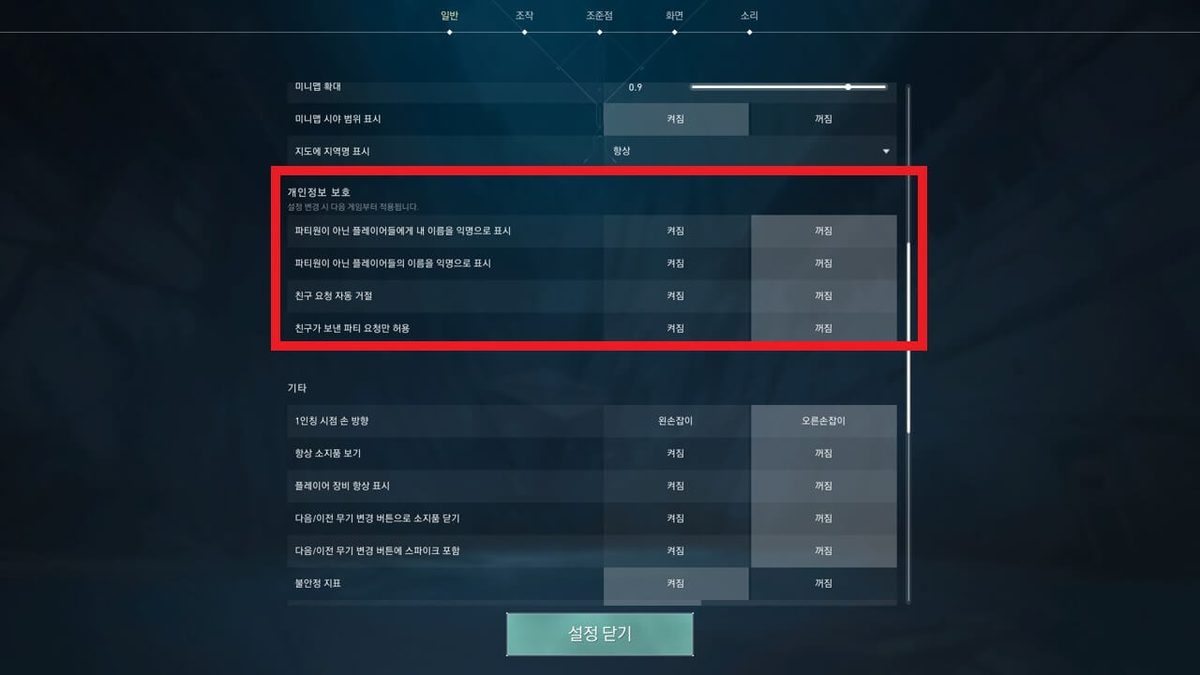 Valorant 게임 스크린샷 2
