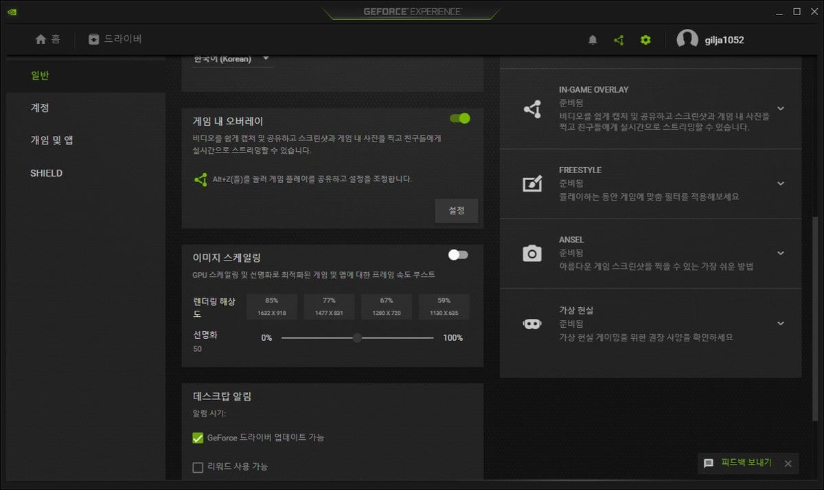 Valorant 게임 스크린샷 2
