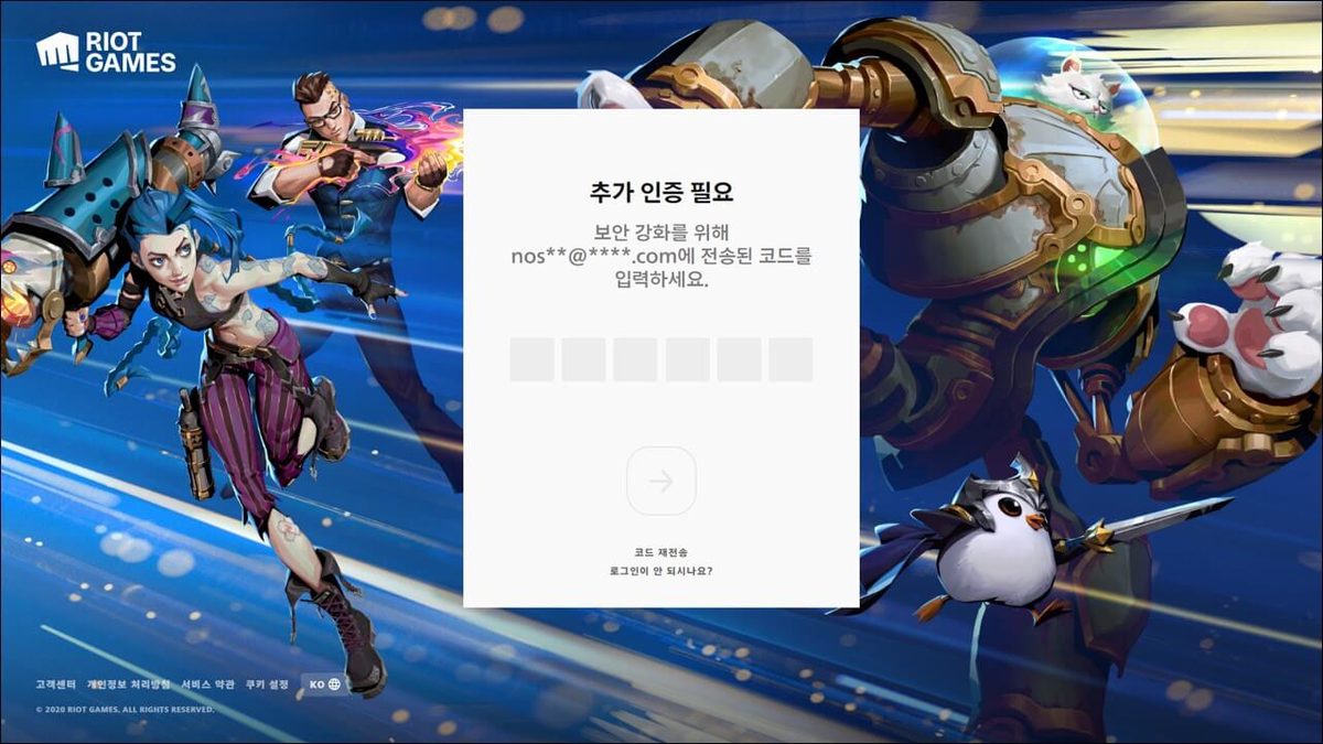 Valorant 게임 스크린샷 3