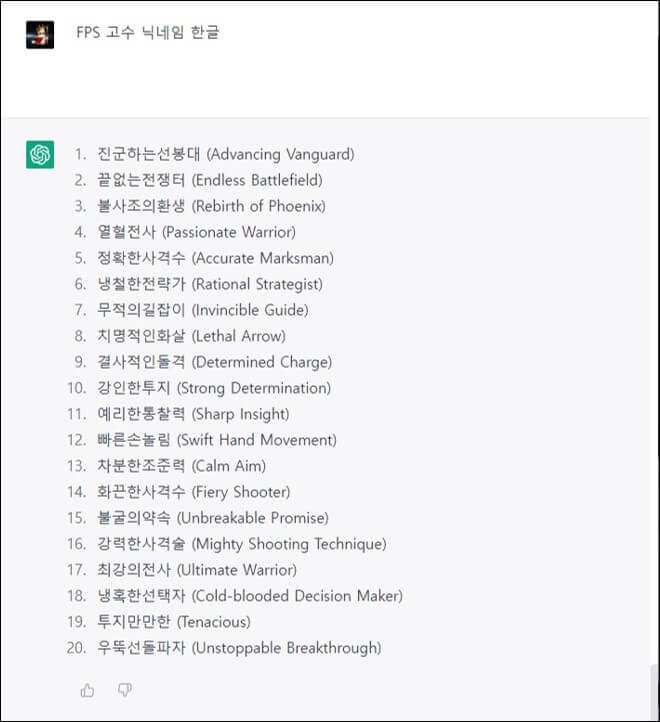 Valorant 게임 스크린샷 3