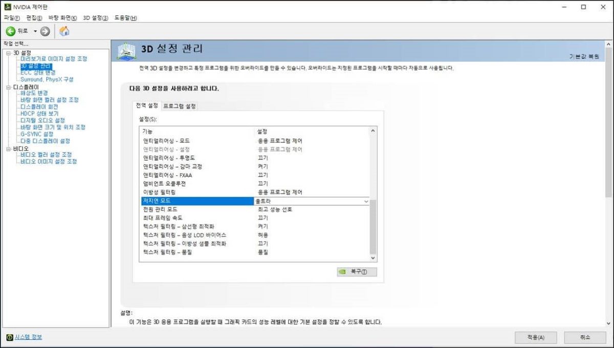 Valorant 게임 스크린샷 3