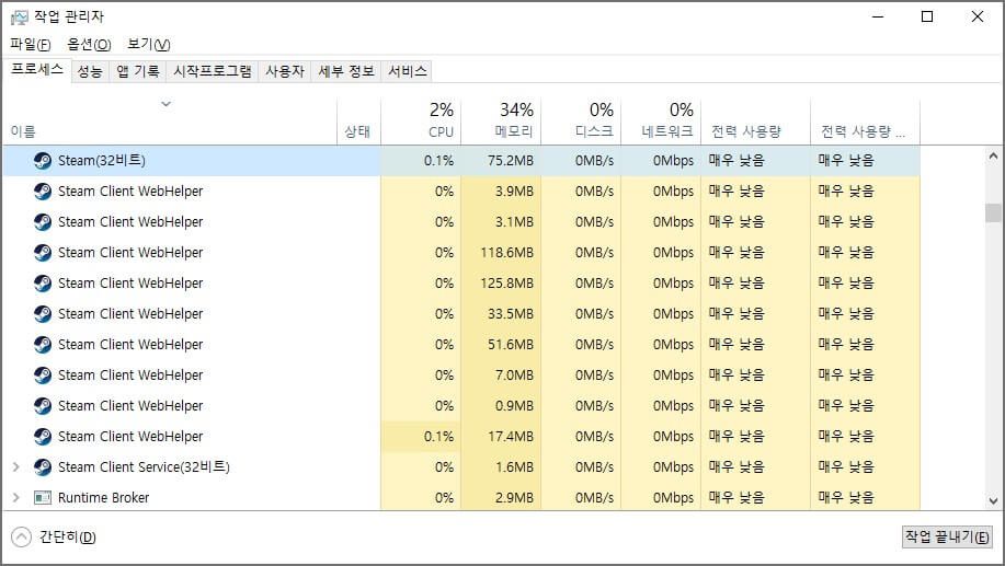 Valorant 게임 스크린샷 3