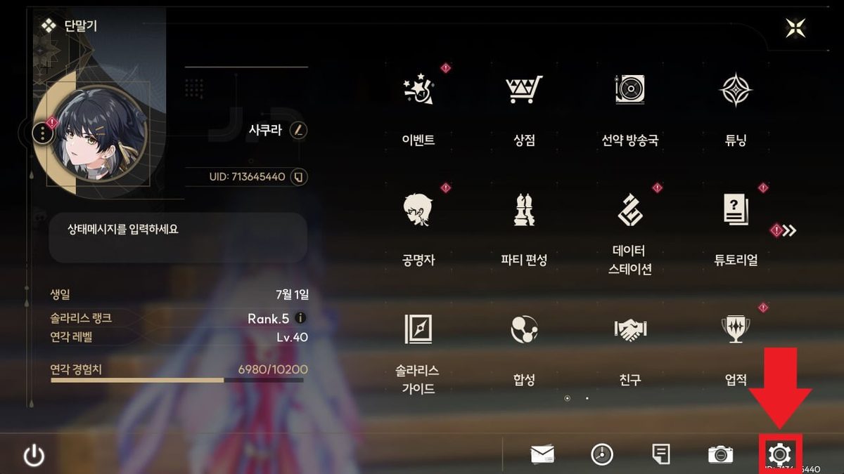Wandering Wave 게임 스크린샷 2
