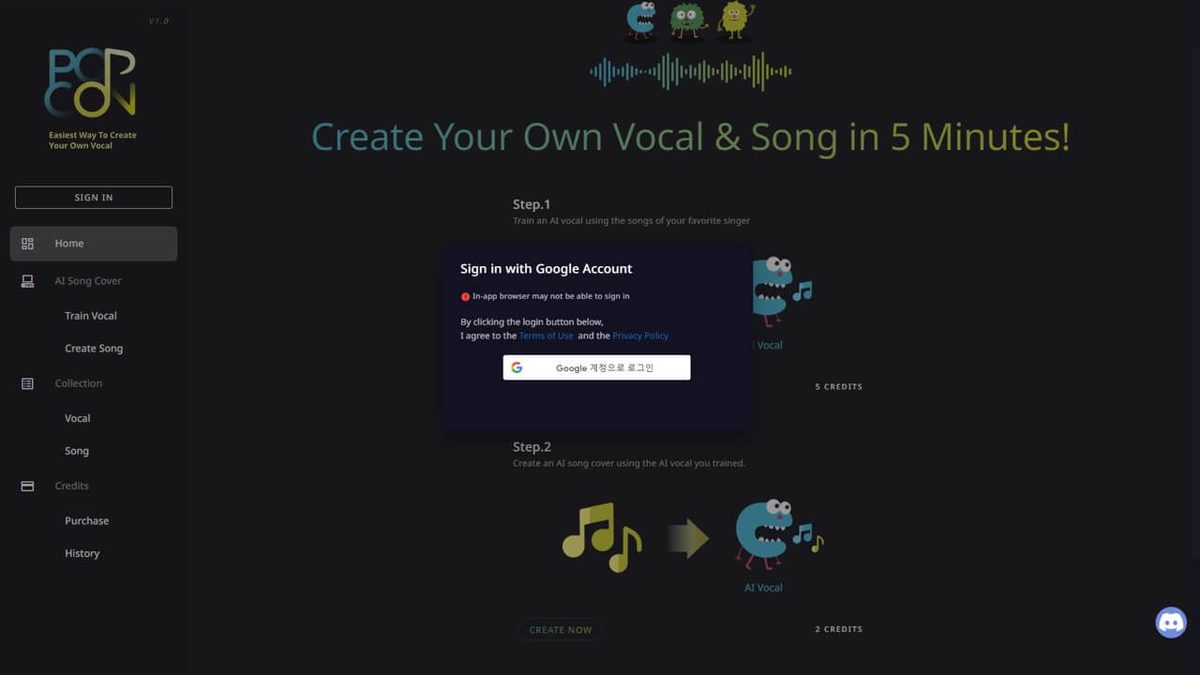 AI Singing Platform 게임 스크린샷 1