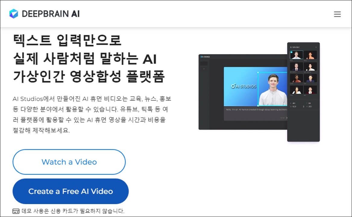 AI Video Creation 게임 스크린샷 3