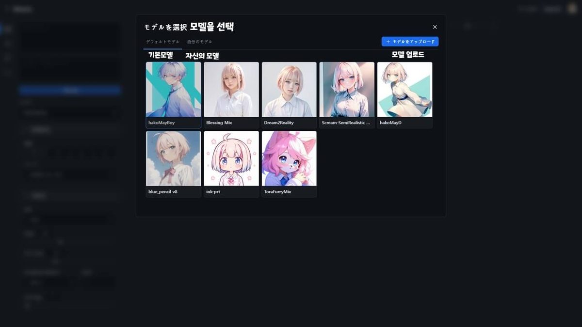 Akuma AI 게임 스크린샷 3