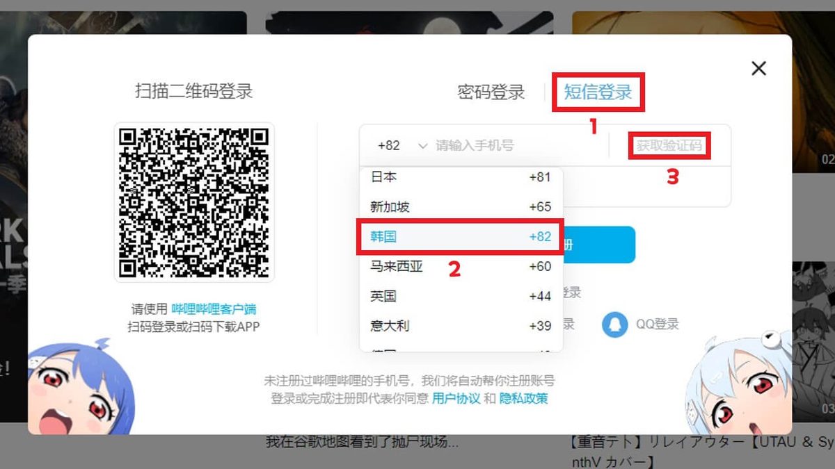 bilibili 게임 스크린샷 2