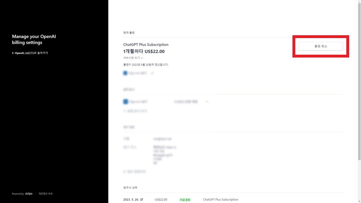 ChatGPT 게임 스크린샷 3