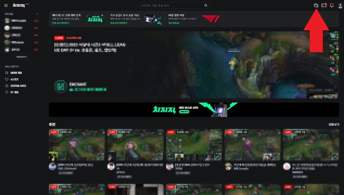 Chijijik 게임 스크린샷 1