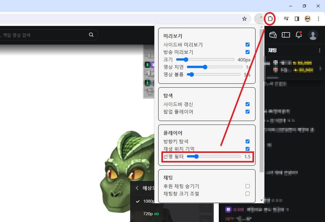 Chijijik 게임 스크린샷 3