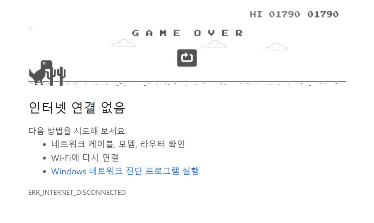 Chrome Dino Game 게임 스크린샷 3