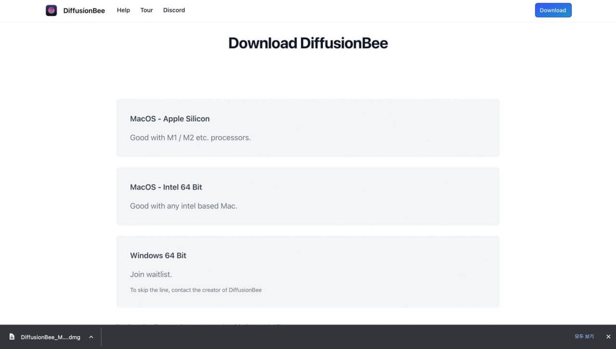 DiffusionBee 게임 스크린샷 2