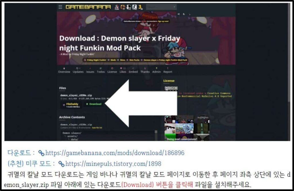 Friday Night Pumpkin 게임 스크린샷 1