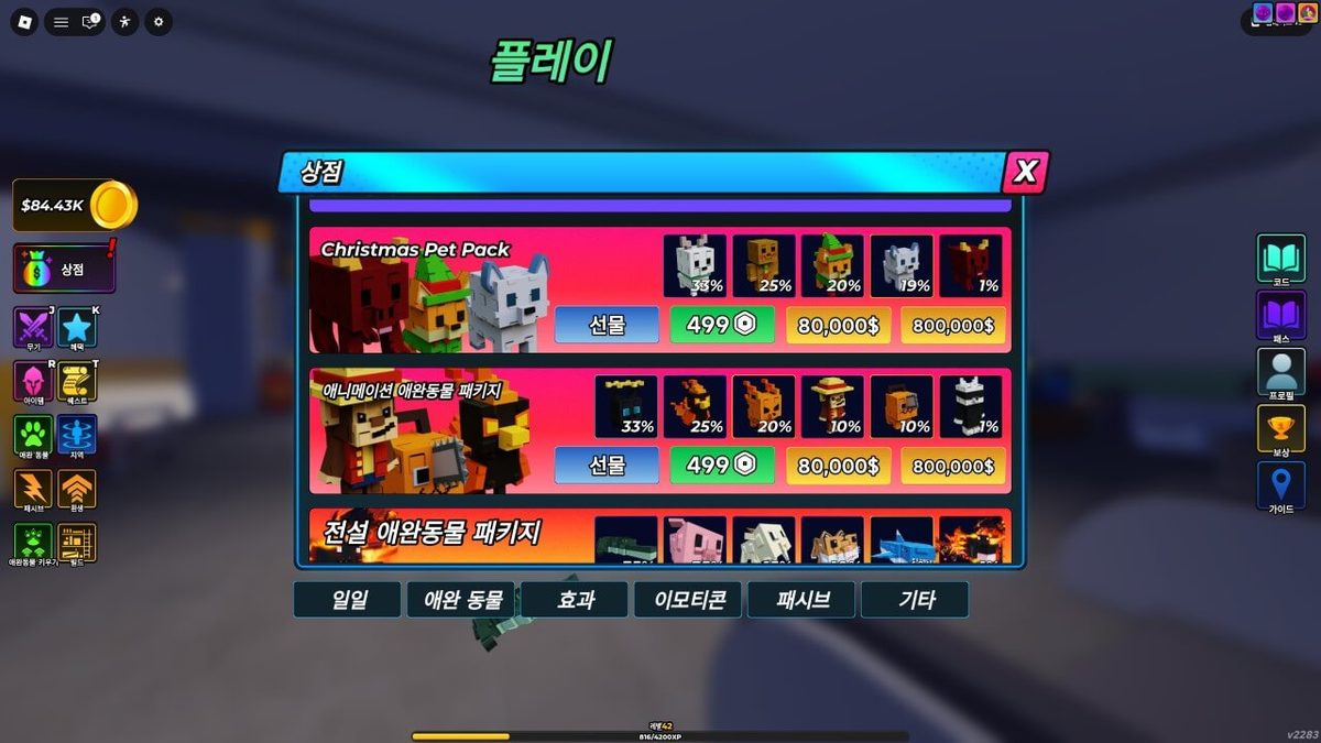 Hunty Zombie 게임 스크린샷 1
