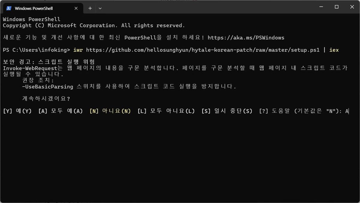 Hytale 게임 스크린샷 2