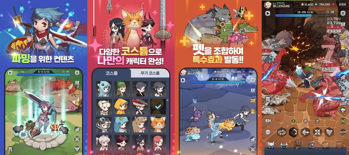 Idle Mobile Games 게임 스크린샷 1