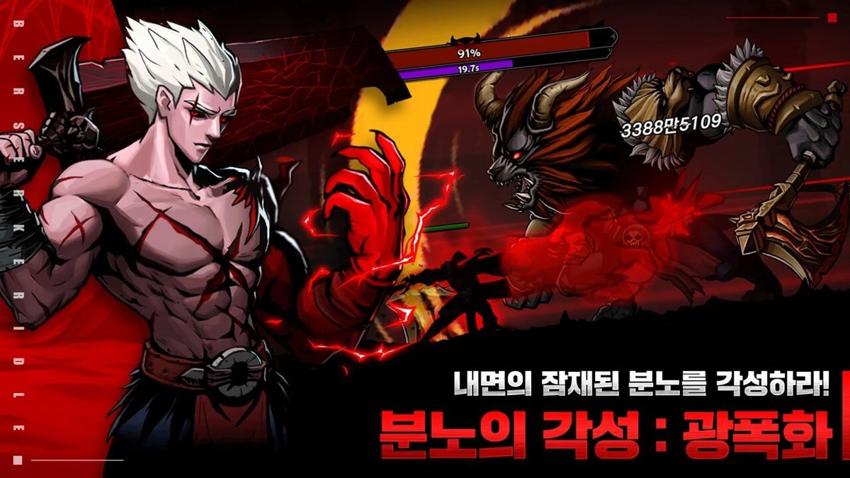 Idle Mobile Games 게임 스크린샷 2