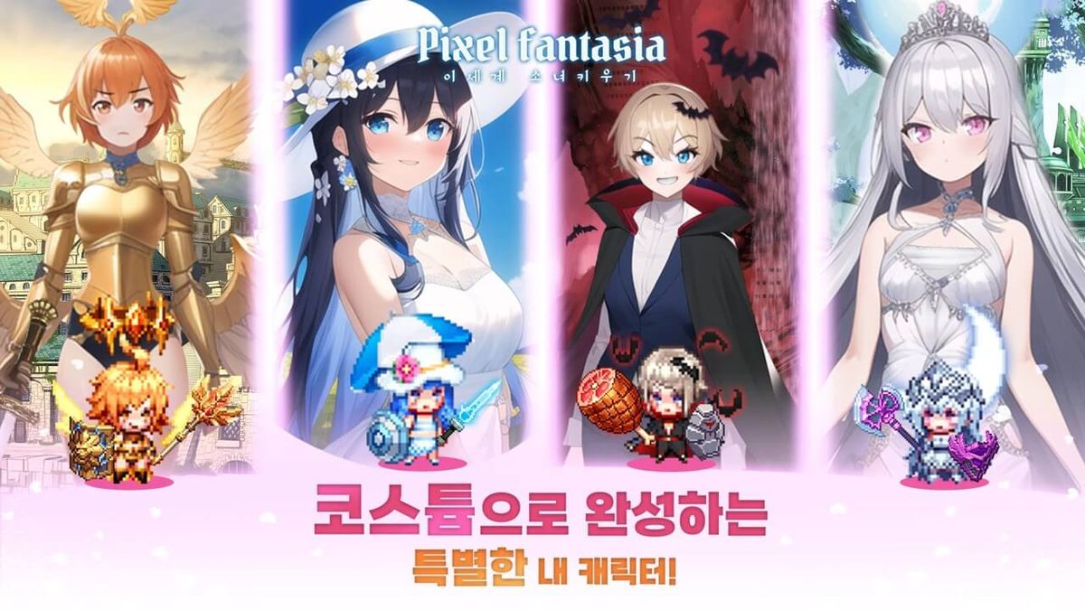 Idle Mobile Games 게임 스크린샷 3