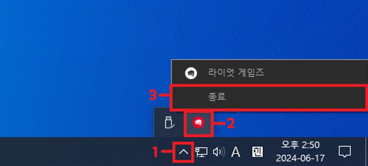 League of Legends 게임 스크린샷 1