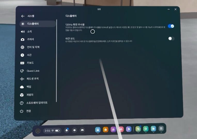 Meta Quest 3 게임 스크린샷 3