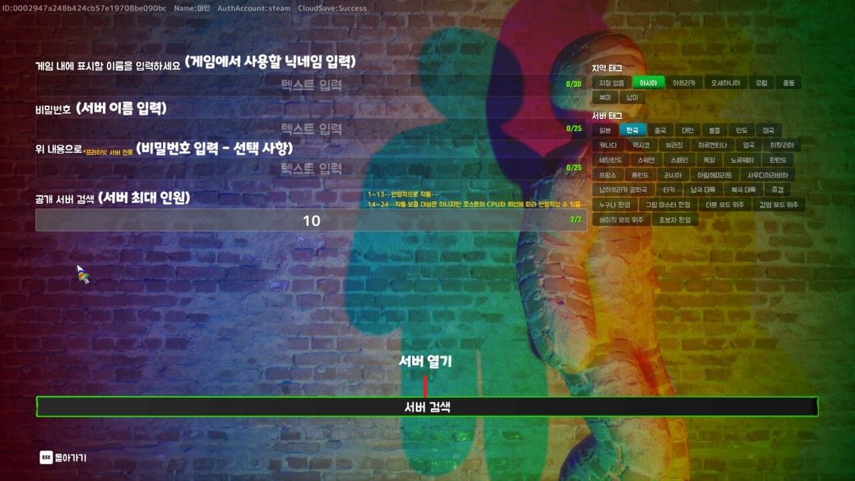 Metcha Chameleon 게임 스크린샷 2