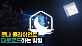 Minecraft 게임 스크린샷 1