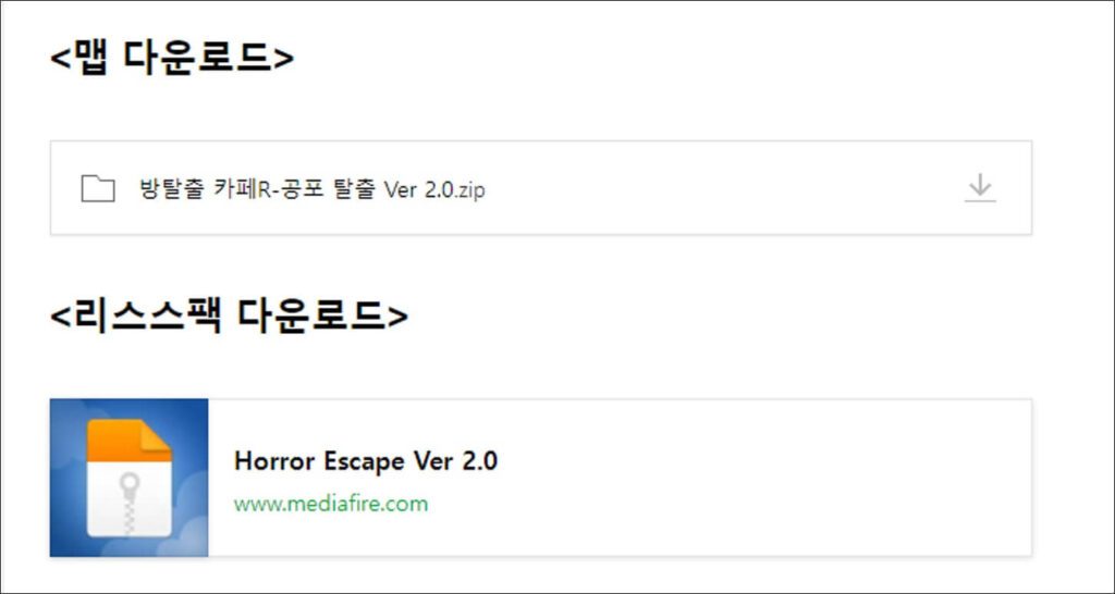 Minecraft 게임 스크린샷 1