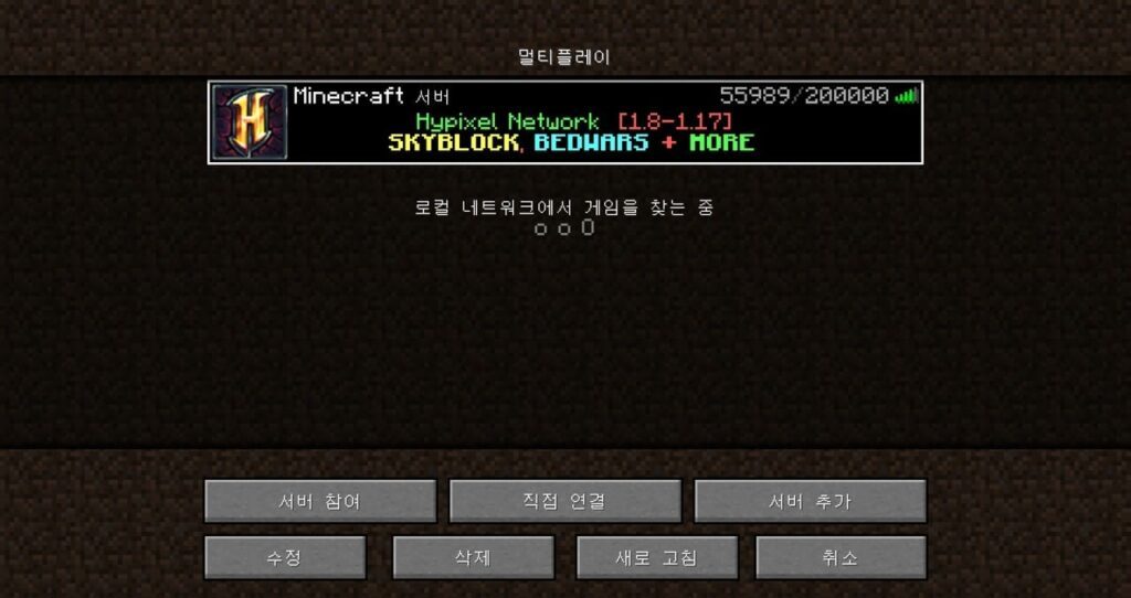 Minecraft 게임 스크린샷 1