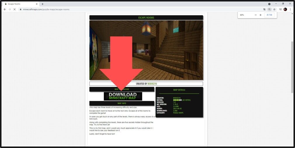 Minecraft 게임 스크린샷 1