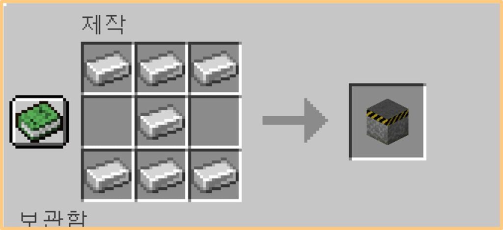 Minecraft 게임 스크린샷 2