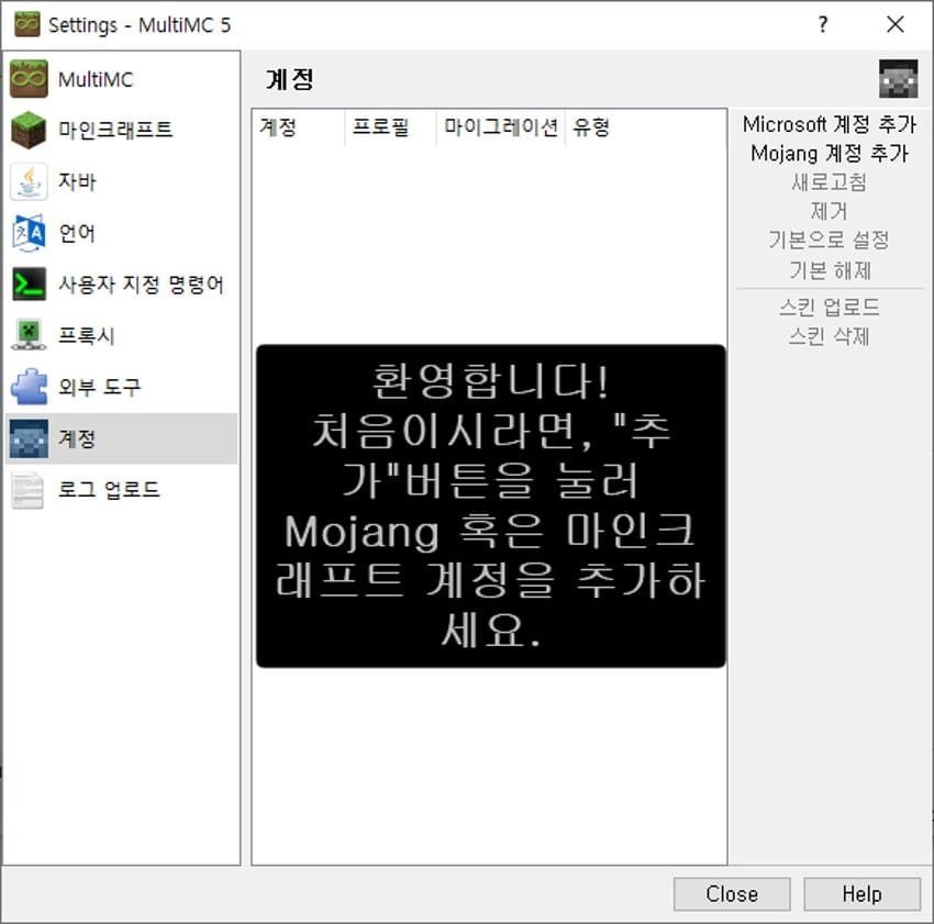 Minecraft 게임 스크린샷 3