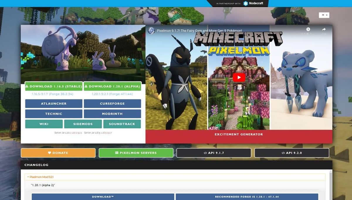 Minecraft Pixelmon 게임 스크린샷 1